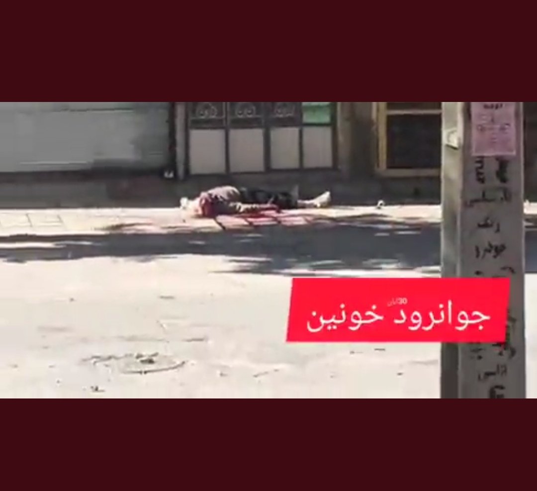 ChainMerlin's tweet image. Sensitive Content 
A massacre is happening in #Javanrud! The terrorist regime of Iran has intensified the crackdown in Kurdish region. The IRGC is killing unarmed innocent civilians! 
Please SHARE! 
#MahsaAmini #Javanrud #Javanrood  #جوانرود #IRGC #Kurdistan #Piranshahr #OpIran