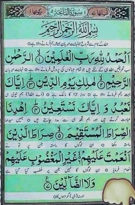 🌲 السلام  علیکم  ورحمتہ  اللہ  وبرکاتہ 🌲

صبح بخیر پاکستان 🌹

الحمدللہ رب العالمین 🌹

#اللہ_اکبر 
#ورفعنالک_ذکرک 
#خاتمُ_الانبِیاء_وَالمُرسلِین_محمدﷺ 
#اللهم_صل_وسلم_على_نبينا_محمد