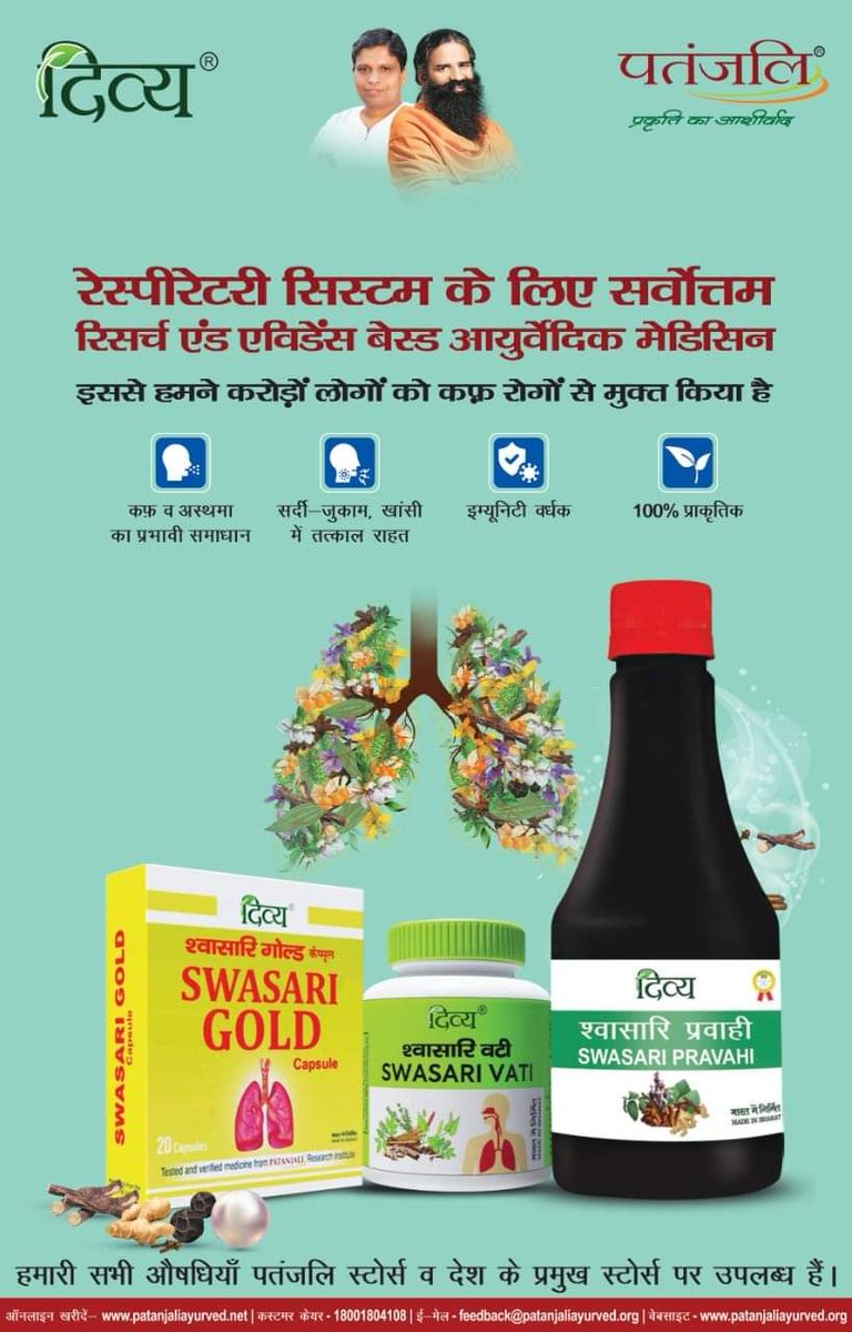 <a href="/aasthatvchannel/">Aastha Channel</a> #MPYSCG OM SWAMI JI KOTI KOTI PRANAM 🕉️🕉️🕉️🙏🙏🙏💐💐💐