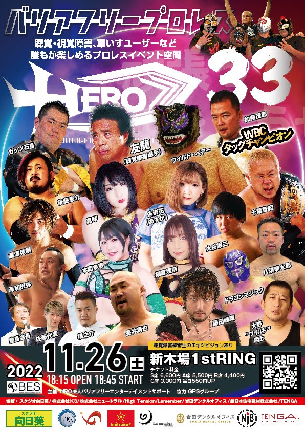syoujioono's tweet photo. 朝イチ70.2kg
年内3試合
11月26日 #HERO33
12月10日 #HOUSESHOW
12月18日 #イーグルプロレス
ご観戦宜しくお願いします🙏
#madoutlaws #TeamWild #チケット受付中 https://t.co/g3x1pAepH7
