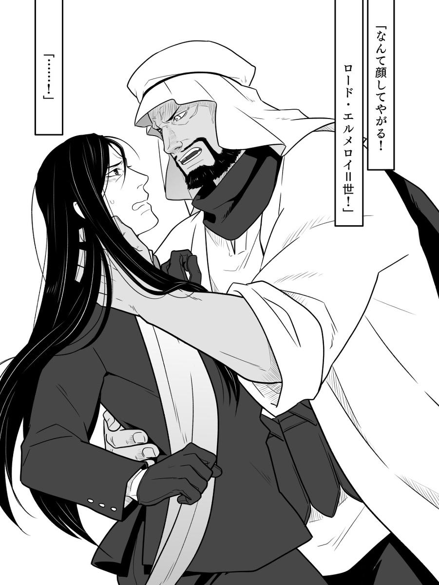 いいフリュⅡの日!前にも何回かツイしたと思うけど2年前のフリュⅡまとめ再掲〜!今日中に新しく絵描けるかわからんのでとりあえずコレでお祝い🎉 (1/3) 