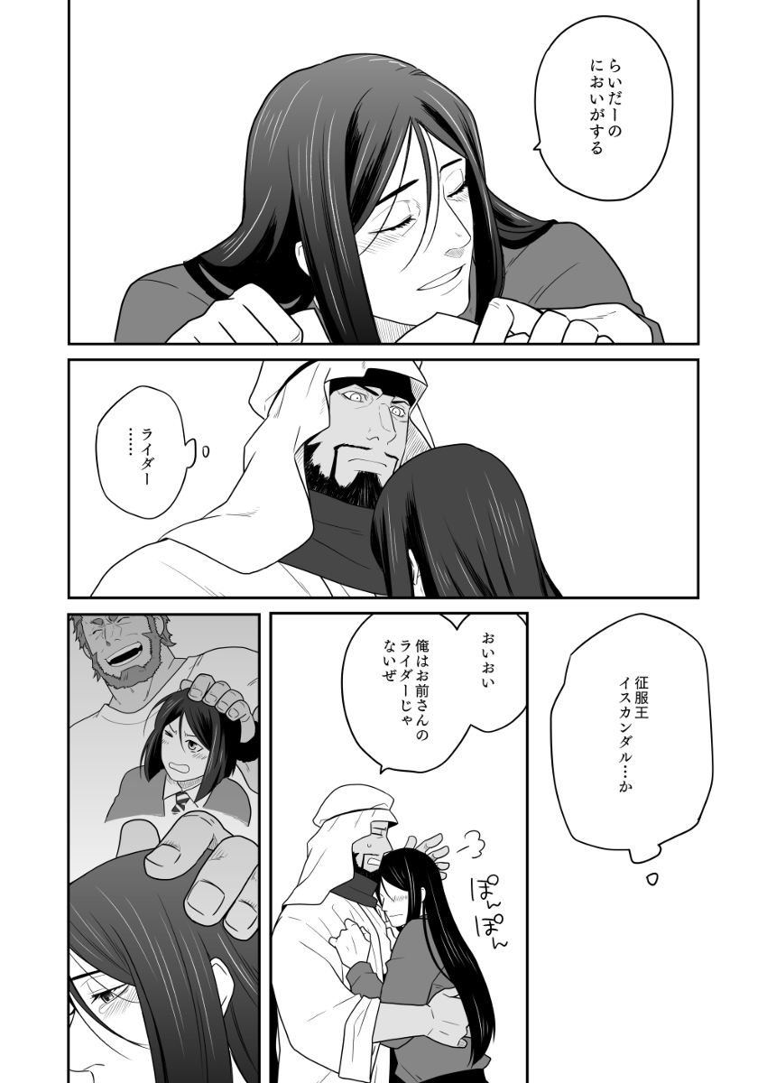 (2/3) 