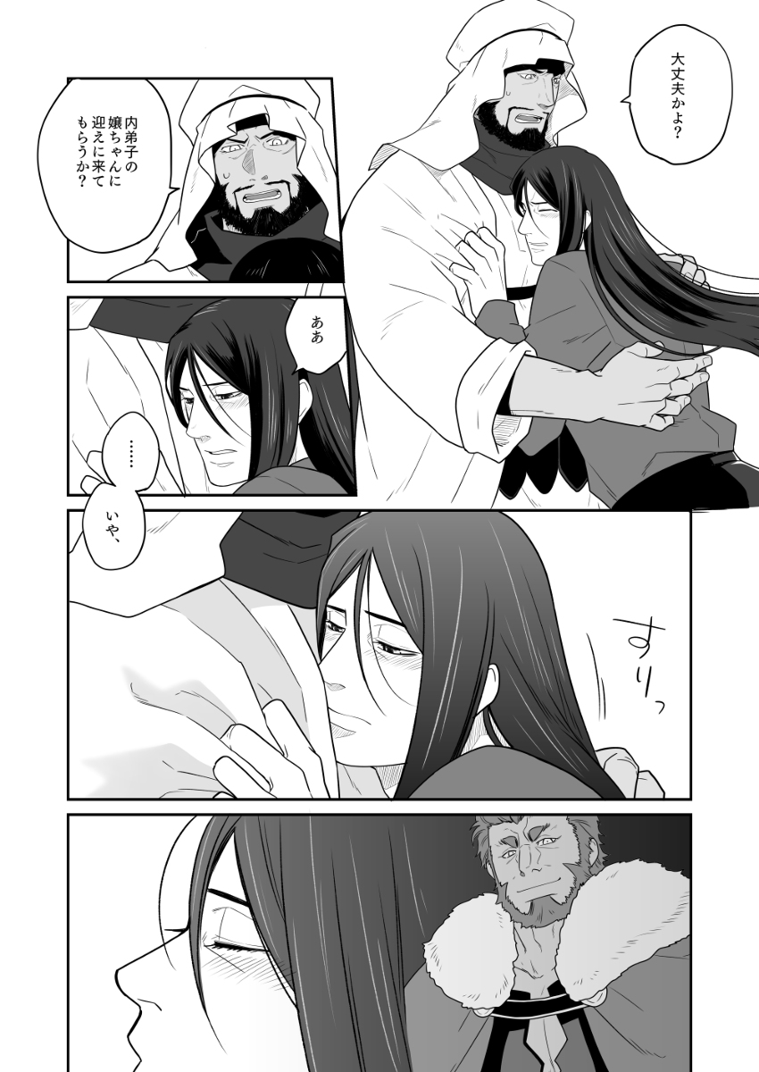 (2/3) 