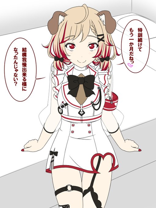 佳境

https://t.co/menh0t5GCj #Fantia #ファンティア 