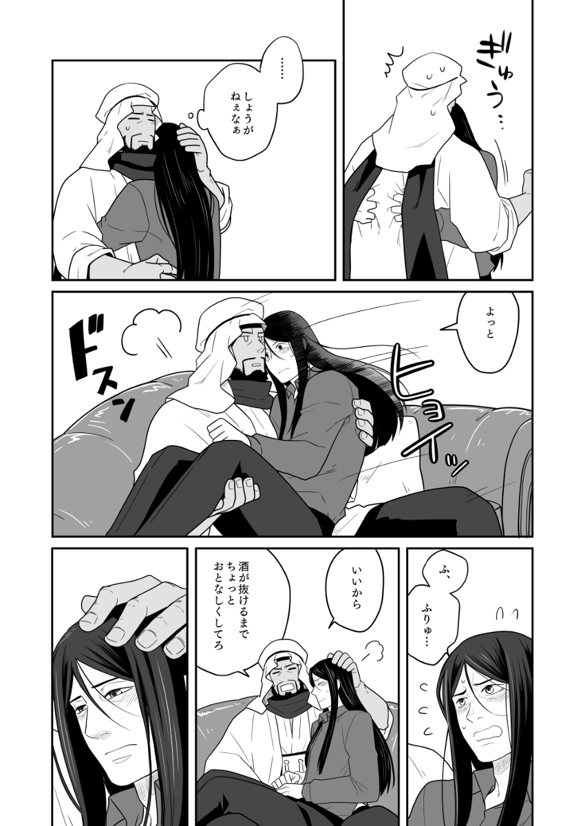 (2/3) 