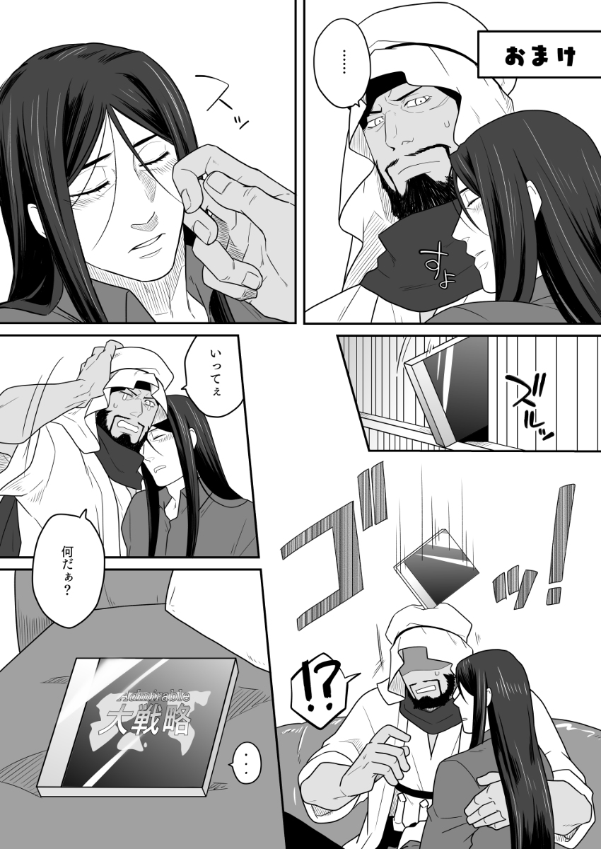 (3/3) 