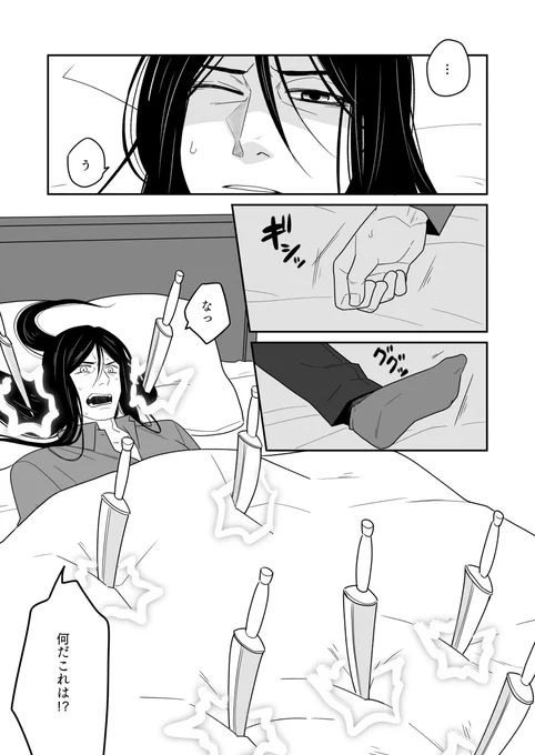 いいフリュⅡの日に過去絵再掲これも(^w^)つ三□
拘束フリュⅡ(フリュⅡじゃない)🗡🗡🗡 (1/2) 