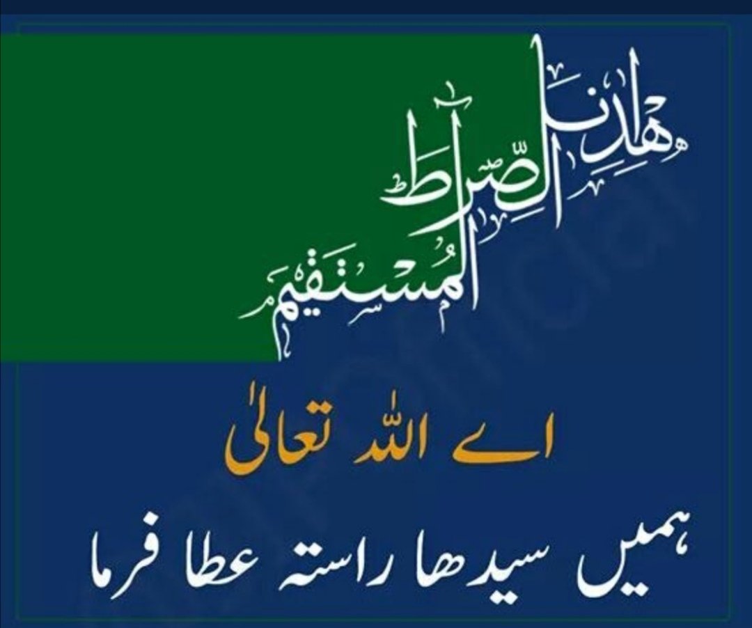 🌹 السلام علیکم و رحمتہ اللہ و برکاتہ🌹
🇵🇰صبح بخیر ہم سب کا پیارا پاکستان 🇵🇰