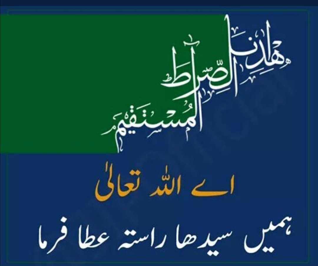 🌹 السلام علیکم و رحمتہ اللہ و برکاتہ🌹 🇵🇰صبح بخیر ہم سب کا پیارا پاکستان 🇵🇰