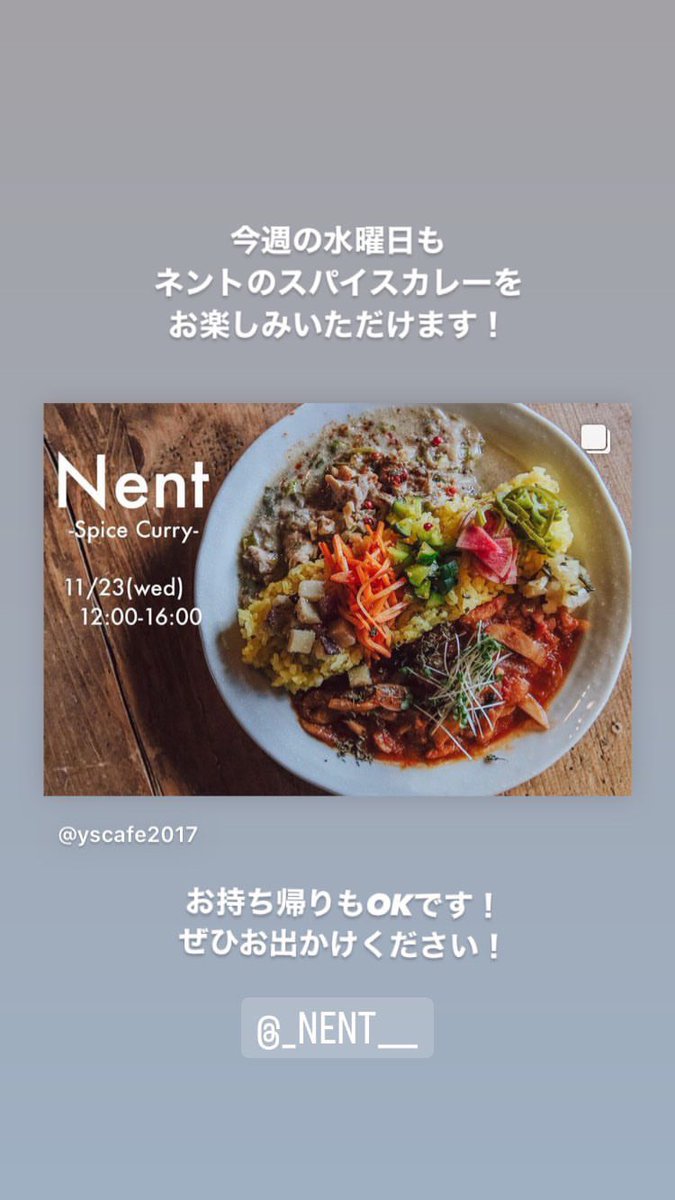 Yscafe2's tweet photo. 今週のスケジュールです🌿

今週は
11/24(木)
→【終日クローズ】

11/25(金)
→【16:00ラストオーダー / 17:00クローズ】

とさせていただきます。予めご了承ください🙇‍♂️

#ワイズカフェ #熊谷 #古民家カフェ https://t.co/URjdgz2k72