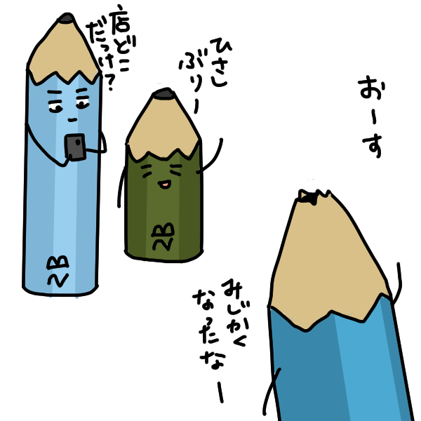 @yumuihpa @megppendappe こんなかんじ… 