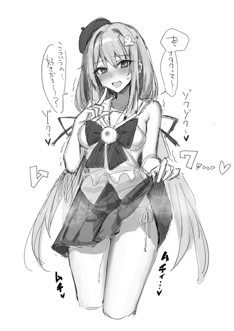 ギリ健全なので載せます
こなもち氏のとこの子 