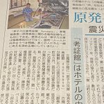 ツイートに含まれる画像