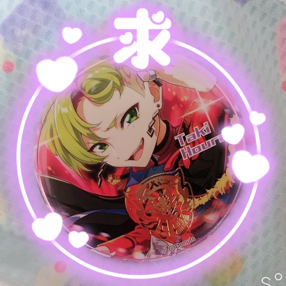 【交換・買取・譲渡】ナナシス 歌合戦 箔押し 缶バッジ

譲　定価+送料
　　もしくは引用先のものとの交換

求　歌合戦蓬莱タキ4つ、箔缶タキ∞

郵送&gt;都内手渡し&gt;12月現地希望

検索からもお気軽にお声掛けください
よろしくお願い致します