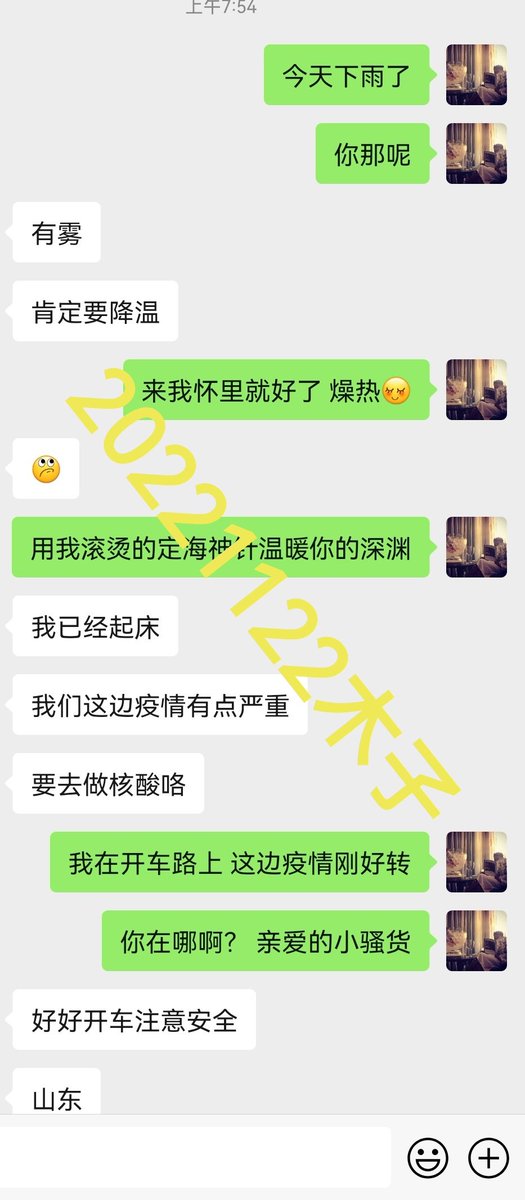 MR91xie's tweet photo. 山东小骚货一个 https://t.co/kk0tu61fo9