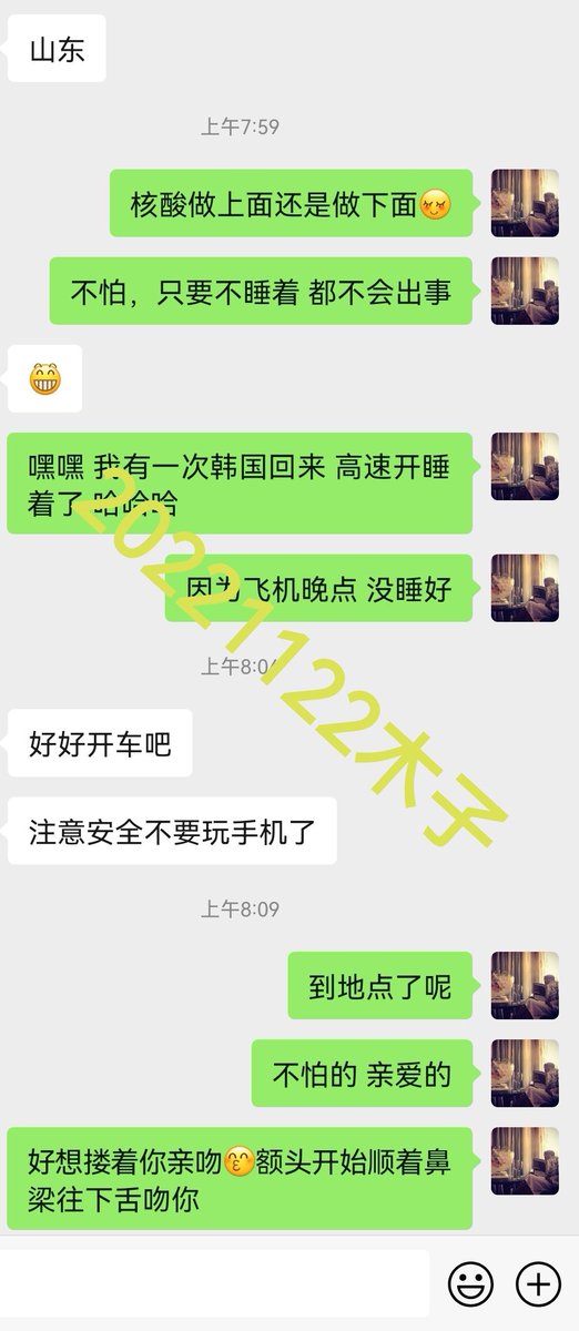 MR91xie's tweet photo. 山东小骚货一个 https://t.co/kk0tu61fo9
