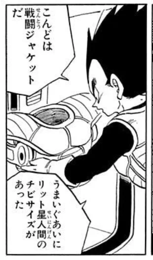 ここの台詞って手書きで「リット星人用の」って書いてあったのが写植で「リット星人間の」に間違われちゃったんじゃないだろうかとふと思った。急に。 