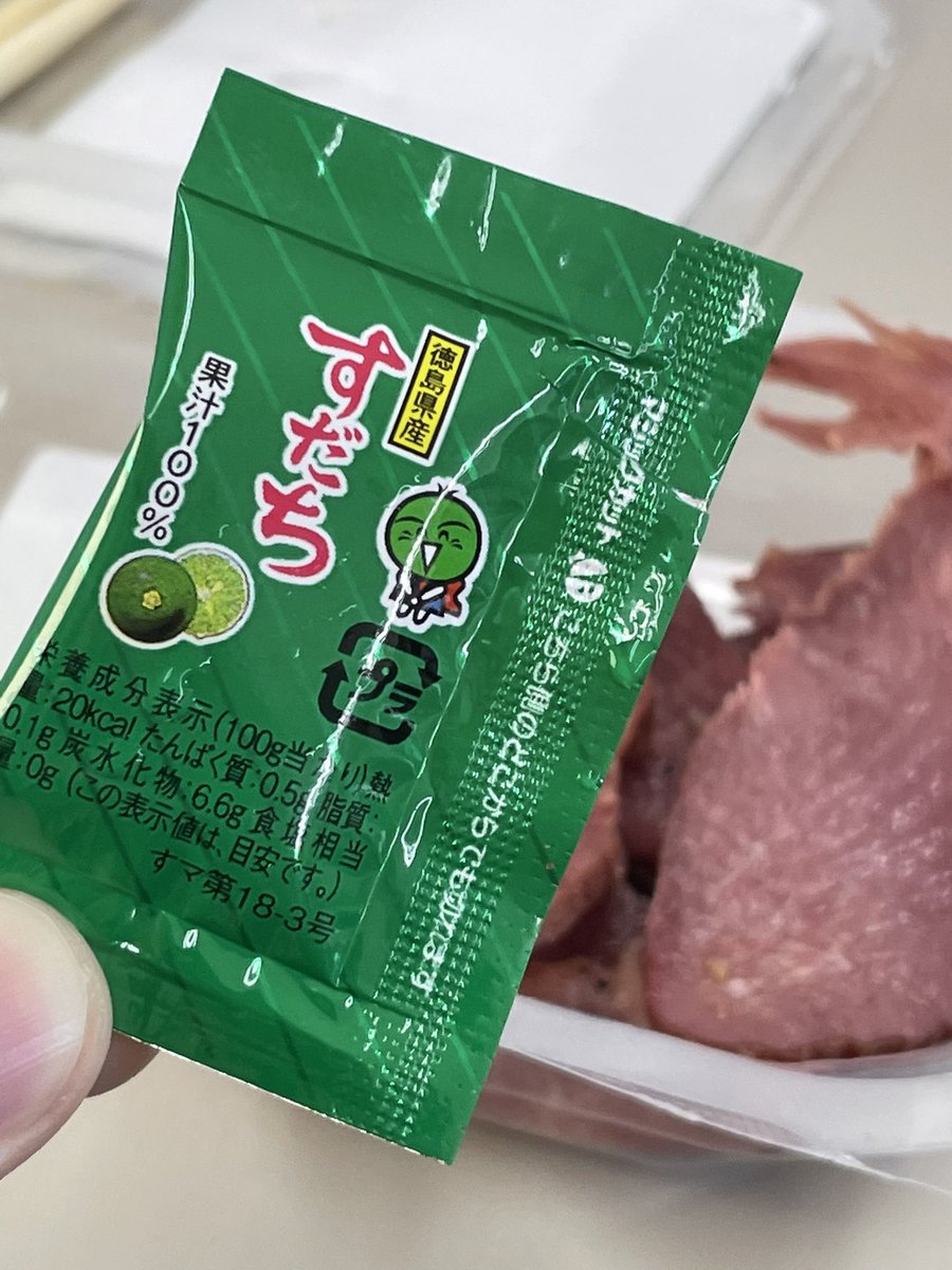 ky0utter's tweet photo. 「そのツマミ何ついてきたん？レモン？」
「うーうん、かぼす」

＿人人人人人＿
＞　すだち　＜
￣Y^Y^Y^Y￣ https://t.co/4IHve0HujD