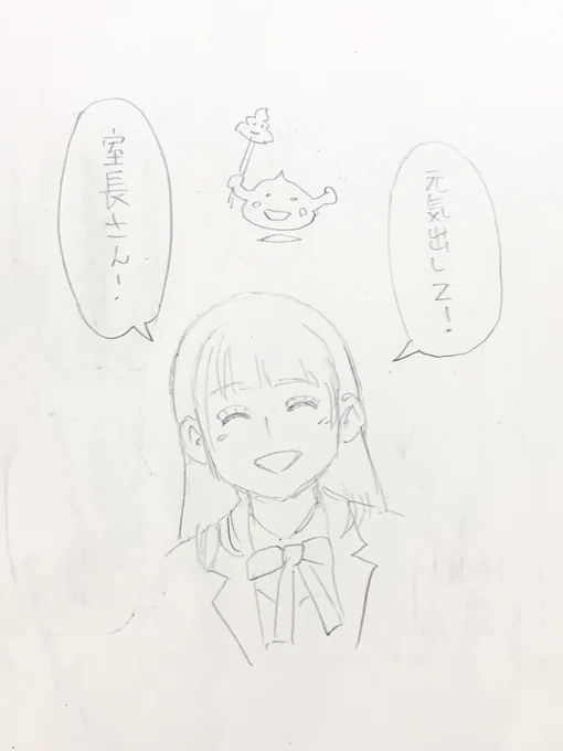 @suzumushi0823 @0317Akira 