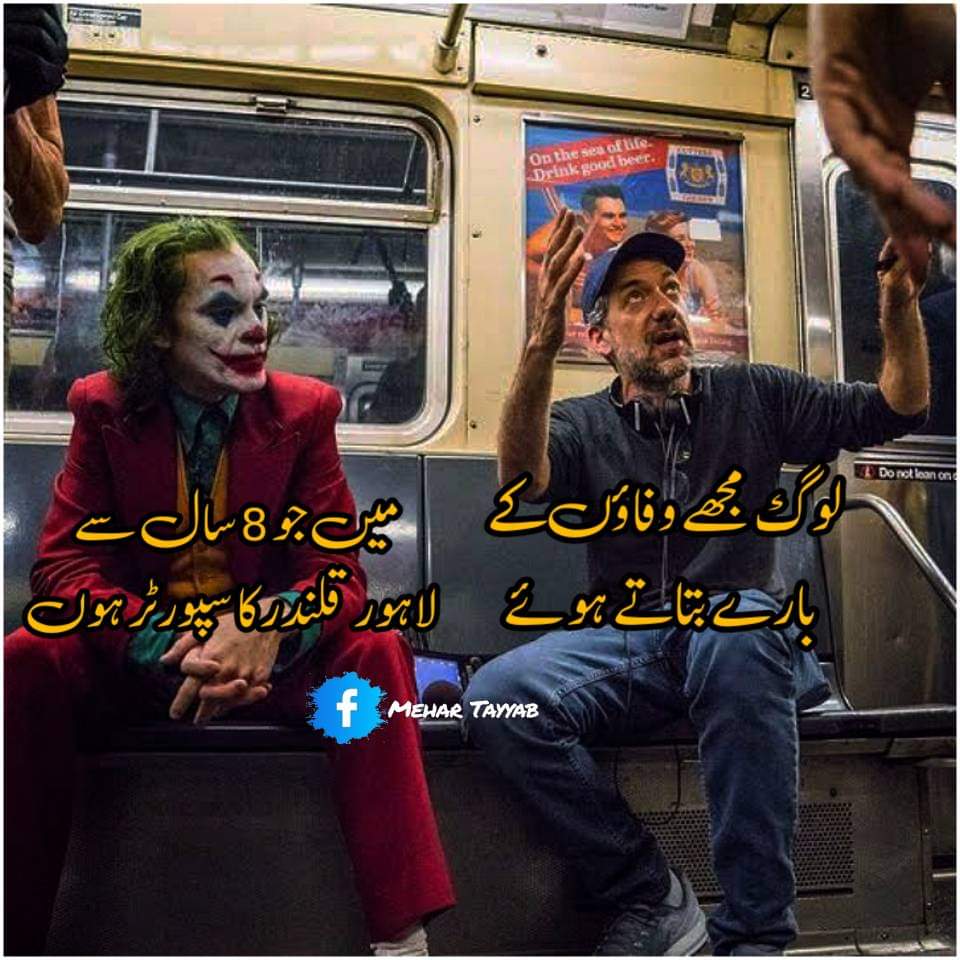 AliGorayya's tweet photo. @sameenrana @iShaheenAfridi @HarisRauf14 https://t.co/M4Pm4QsDeh