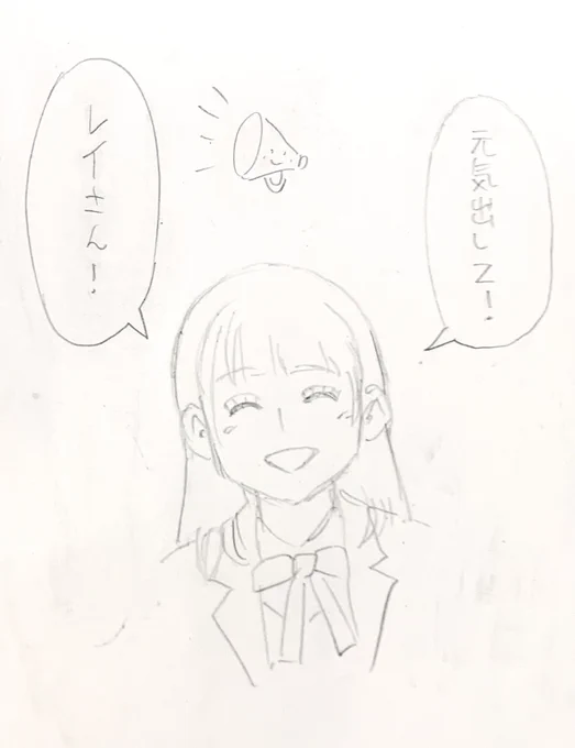 @re_i_05 優しいですね☺️ 