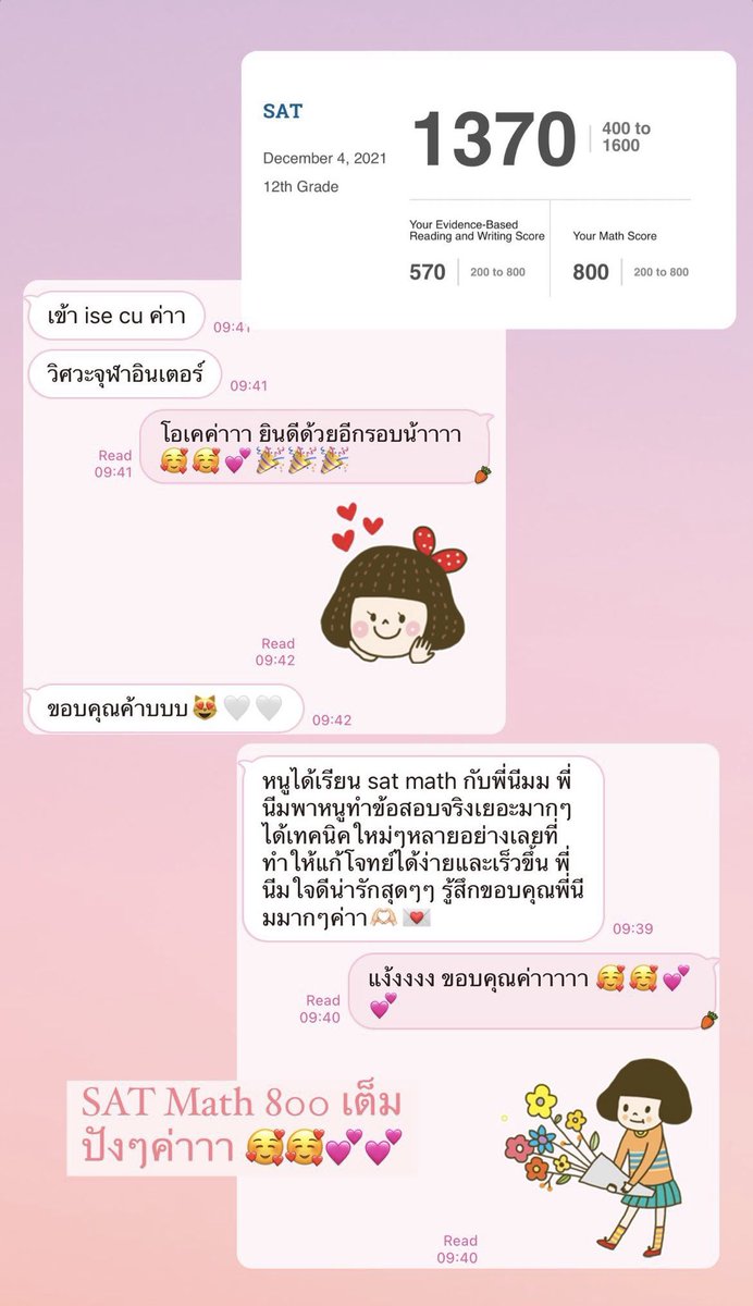 satmathbypneem's tweet photo. รีวิวคะแนนนักเรียน Satmath ค่าาา 🥰💕สอบรอบแรกได้ 780 รอบสองได้ 800 เต็มน้องตั้งใจเรียนมาก ช่วงตะลุยโจทย์ดุเดือดสุดๆ สมความพยายามมากค้าบบ 🪐✨#satmath #เรียนsat #เรียนsatmath #ติวsat #ติวsatmath #interchula #bbacu #สอบsat #ติวเตอร์sat #bbatu #betu #ebacu #ติวเตอร์sat #isecu https://t.co/LoIUDfdW2V