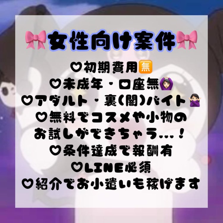 pinupinu__'s tweet photo. DMで①とお声がけください♡
他案件もご紹介可能ですので、他ツイートご覧ください🌟
#副業 #副業探してます #副業探しています #副業紹介 #副業紹介してます #副業紹介できます #副業紹介してください #金欠 #お金に困ってます #お金ほしい #PayPayください #PayPay乞食 https://t.co/tp1avUFd4x