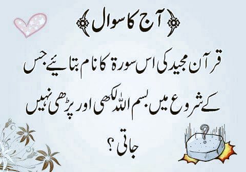 qasmi_sohel's tweet photo. https://t.co/Q2QyzVN1VX