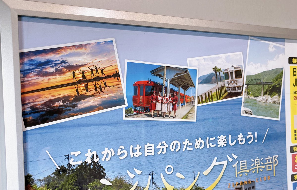 AINDcoLtd's tweet photo. おはようございます❗
今日も海外へ
瀬戸内海外越えですけどなにか？
今日も一日頑張りましょう
#しおかぜ号　#いしづち号
#企業公式が毎朝地元の天気を言い合う
#企業公式が地元の天気を言い合う
#企業公式つぶやき部
#企業公式相互フォロー https://t.co/p2NtlHGlIG
