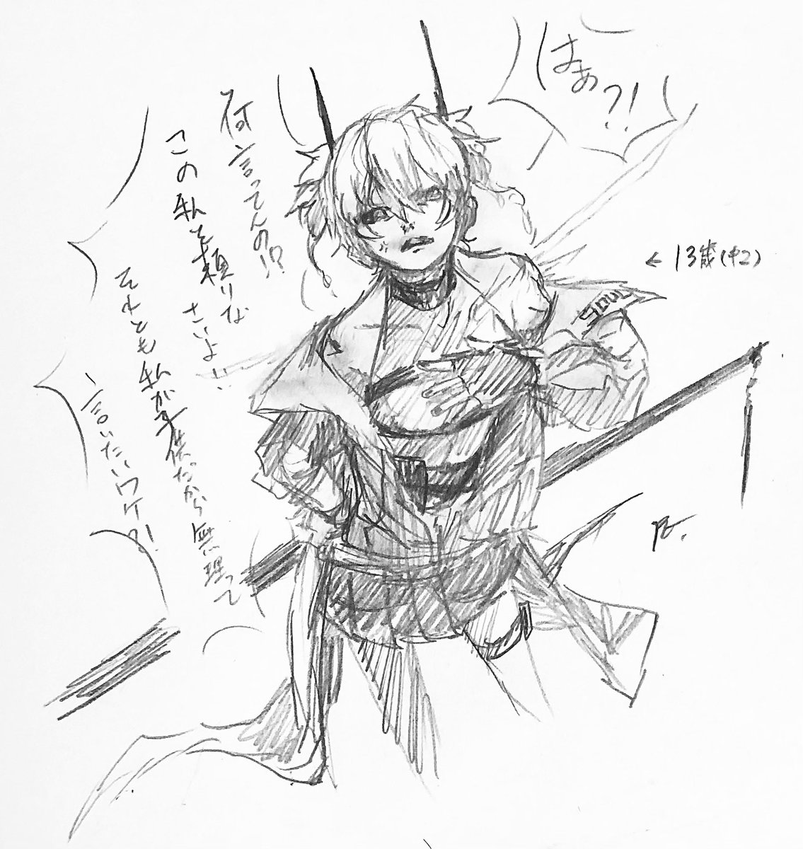 #いいツインテールの日

ツインテ!ツインテ! 