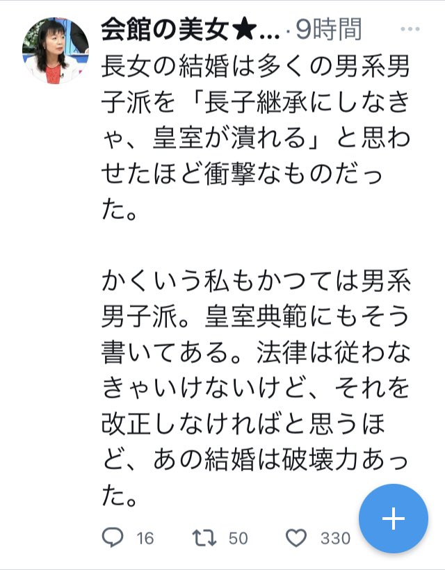 ほに様専用ページ