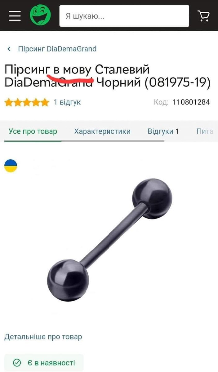 vicki_ivy's tweet photo. Знову терпіти ці борошна https://t.co/vJado8FABy