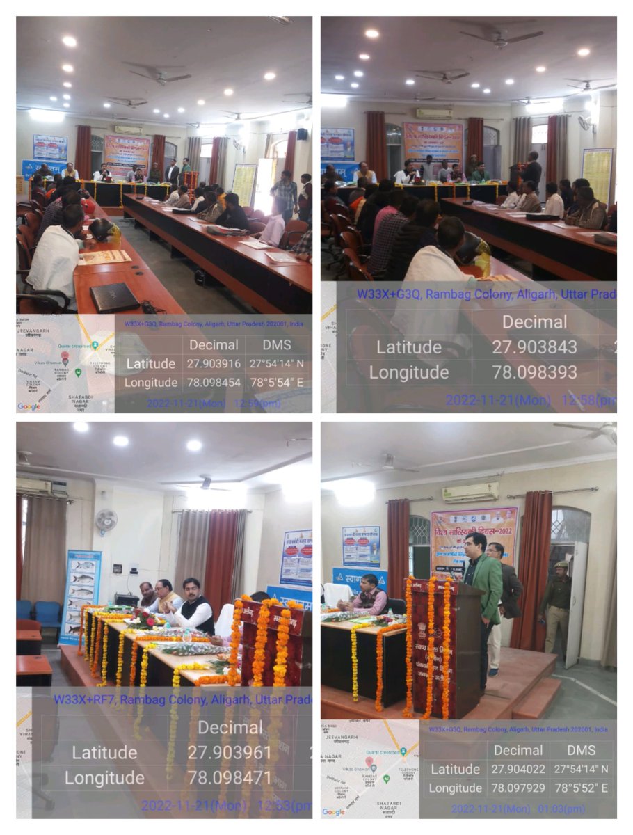World fisheries day celebration at aligarh UP