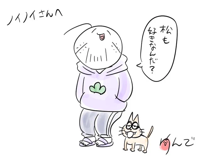 @pine_pine_matsu 
はなまるぴっぴ! 
