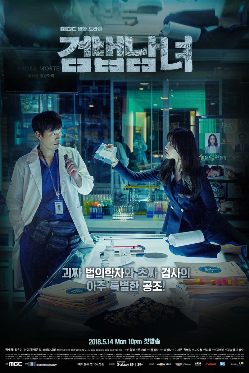 daheeverse's tweet photo. Writer Min Ji-eun (#PartnersforJustice #TheFirstResponders) said that she's been making a case folder since 2009 abt stories that she heard from people/around her including actual incidents/accidents &amp; it's gradually increasing, &amp; it serves as a source of incidents in her works! https://t.co/nUPpfvsFeP
