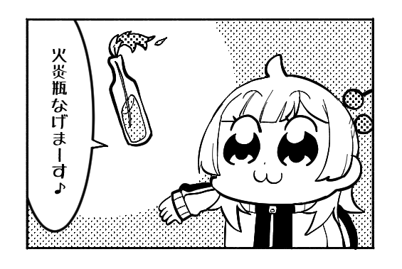 暗夜への気持ちを高めるためにポプテピのトレスをした 