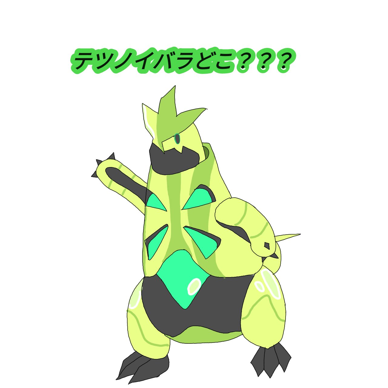 Sept バイオレット 無事ストーリークリア 道に迷ったせいでなぜかテツノワダチを早めに攻略するという ラストが本当に深くて 色々考えさせられました あと終始ミライドンがかわいい笑 現在はエリアゼロで未来種ポケモン探してるんですが 未来