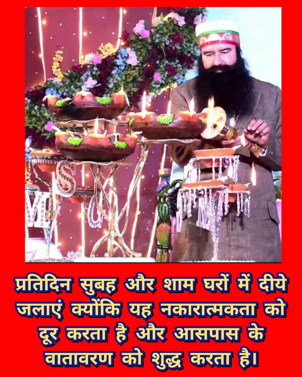 Saint Dr. @Gurmeetramrahim Singh ji has started the flame campaign under which a ghee or oil lamp should be lit at home in the evening and morning so that the environment remains clean. #LightUpLives
