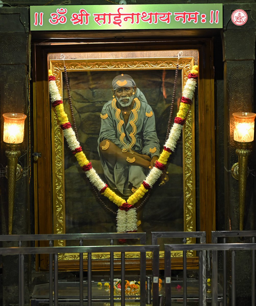 SSSTShirdi tweet picture