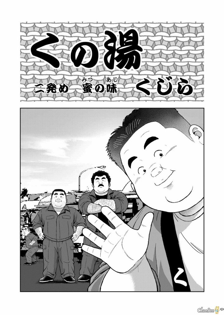 Om_Gay_Gendut2's tweet photo. New story 
Rasa Madu
part 1 https://t.co/Ehi4HiNXei