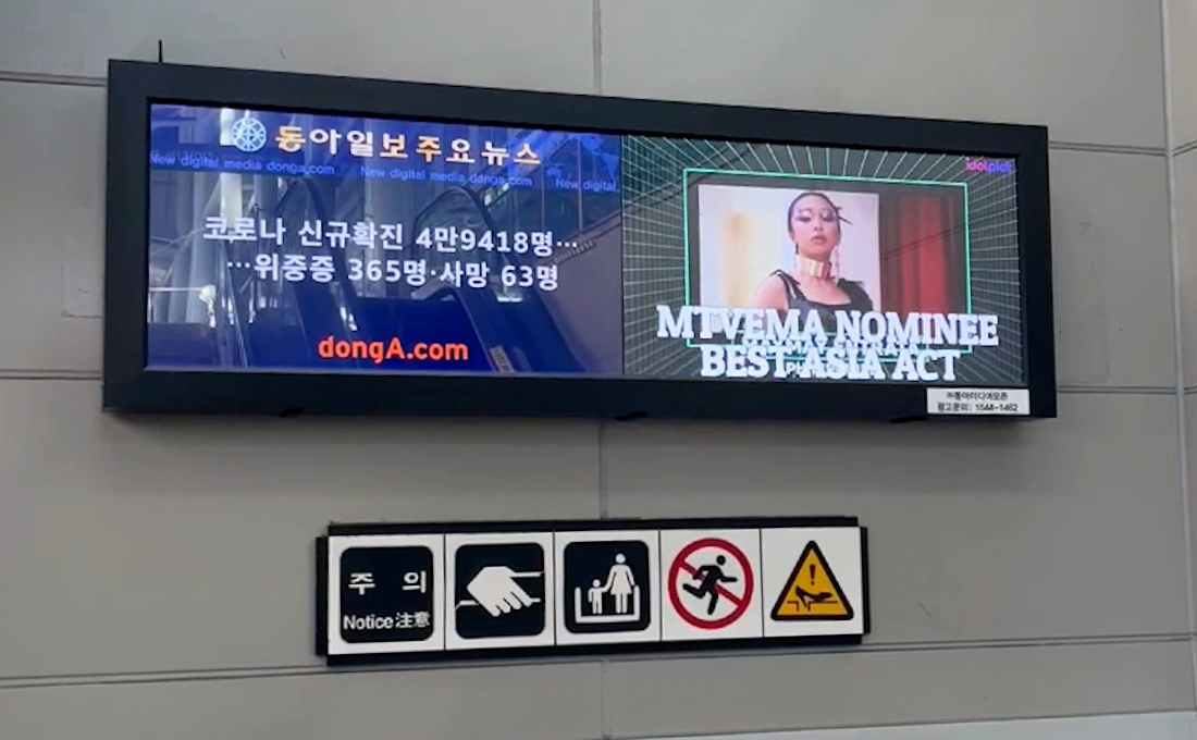 idolpick_vote's tweet photo. 🎁AD for #MaymayEntrata has arrived!
🏆The subway ad for Maymay Entrata, the best artist of Oct.

✨Ad for Maymay Entrata spotted in the metropolitan of Seoul(24 screen in 7 stations)

📍계양·작전·부평구청·부평·예술회관·원인재·인천터미널역 
📍11.14 ~ 12.11

#idolpick #아이돌픽 https://t.co/ti0THvUPpL
