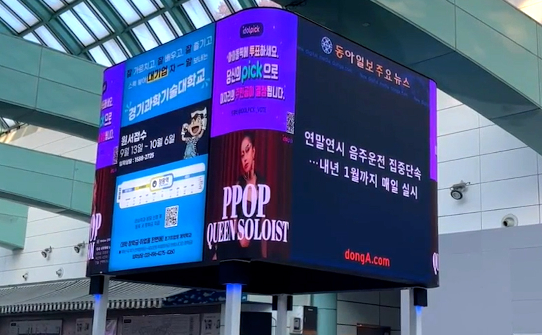 idolpick_vote's tweet photo. 🎁AD for #MaymayEntrata has arrived!
🏆The subway ad for Maymay Entrata, the best artist of Oct.

✨Ad for Maymay Entrata spotted in the metropolitan of Seoul(24 screen in 7 stations)

📍계양·작전·부평구청·부평·예술회관·원인재·인천터미널역 
📍11.14 ~ 12.11

#idolpick #아이돌픽 https://t.co/ti0THvUPpL