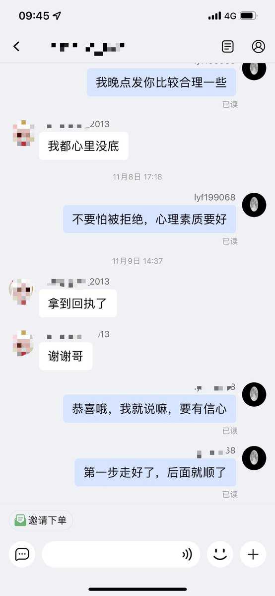 daodaolo's tweet photo. 说明一下：护照办理只是我通过这样的方式取得的，由于每个人条件不一样，所以不是所有人都能通过，我将成本降低了10多倍，分享给大家，目前也有不少购买的粉丝拿到了护照，我也非常开心，能够帮助到一些伙伴，感谢你们的支持🙏分享一些成功截图！😄
#办护照 #diy申请护照 #护照教程 #2022护照办理 https://t.co/hwsGzicEmA