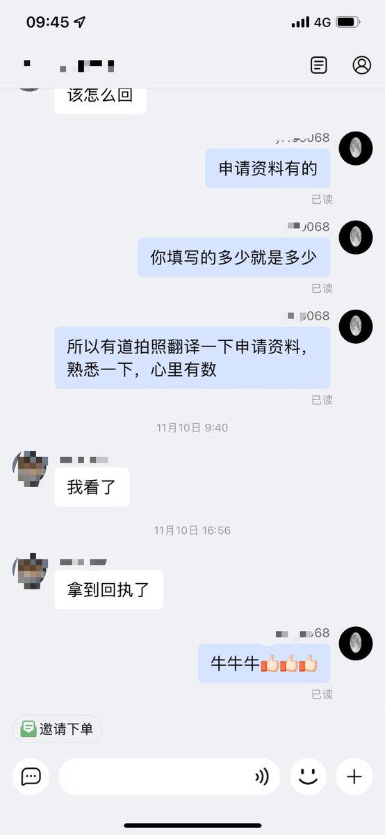 daodaolo's tweet photo. 说明一下：护照办理只是我通过这样的方式取得的，由于每个人条件不一样，所以不是所有人都能通过，我将成本降低了10多倍，分享给大家，目前也有不少购买的粉丝拿到了护照，我也非常开心，能够帮助到一些伙伴，感谢你们的支持🙏分享一些成功截图！😄
#办护照 #diy申请护照 #护照教程 #2022护照办理 https://t.co/hwsGzicEmA