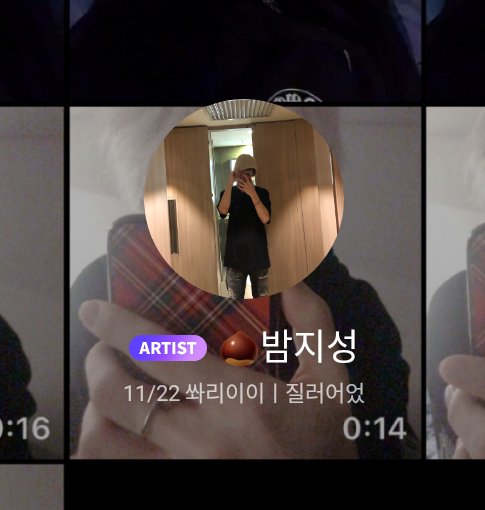 CHENLE_IDN's tweet photo. [INFO] #CHENLE #천러

jisung bubble status update #CHENLE 

"11/22 make someeee noiseee" 

🎹 #CHENLE #천러 https://t.co/MJrwSBqjIl