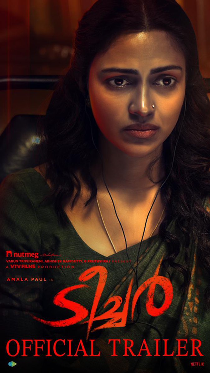 #AmalaPaul’s #TheTeacher Malayalam Poster !!!

In Cinemas From December : 2 !!!

Trailer Link👉 youtu.be/7Jdw-u4IoD0

@vtvfilms
@NutmegProd @tvaroon @Amala_ams
#vivek
#Abhishekramisetty #PruthvirajGK #LiyaVerghese