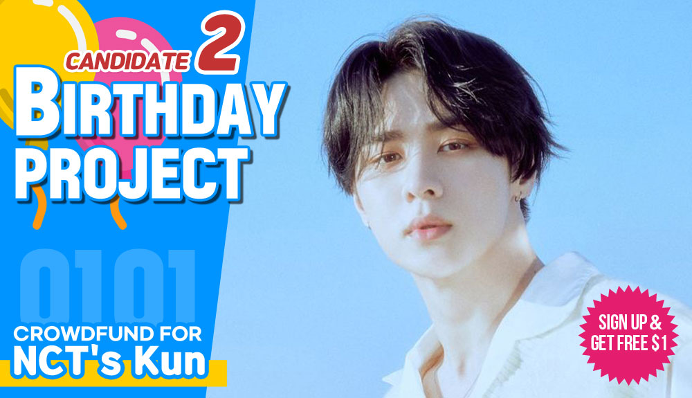 [Candidate 2] #NCT's #Kun

❤️Crowdfund a Birthday ad for him!
▶bit.ly/3T8Z9MH

Idol with the most crowdfunded SARANG POINTS receives additional $500 POINTS which guarantees subway ads

Most Like+RT get additional $100~300 POINTS!

#쿤 #KUN #QianKun #钱锟 #WayV #威神V