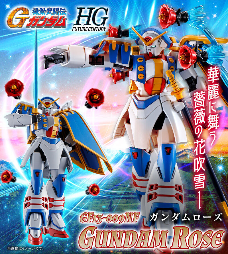 当時物 機動武闘伝Gガンダム1/144シャッフル同盟ハイパーモード