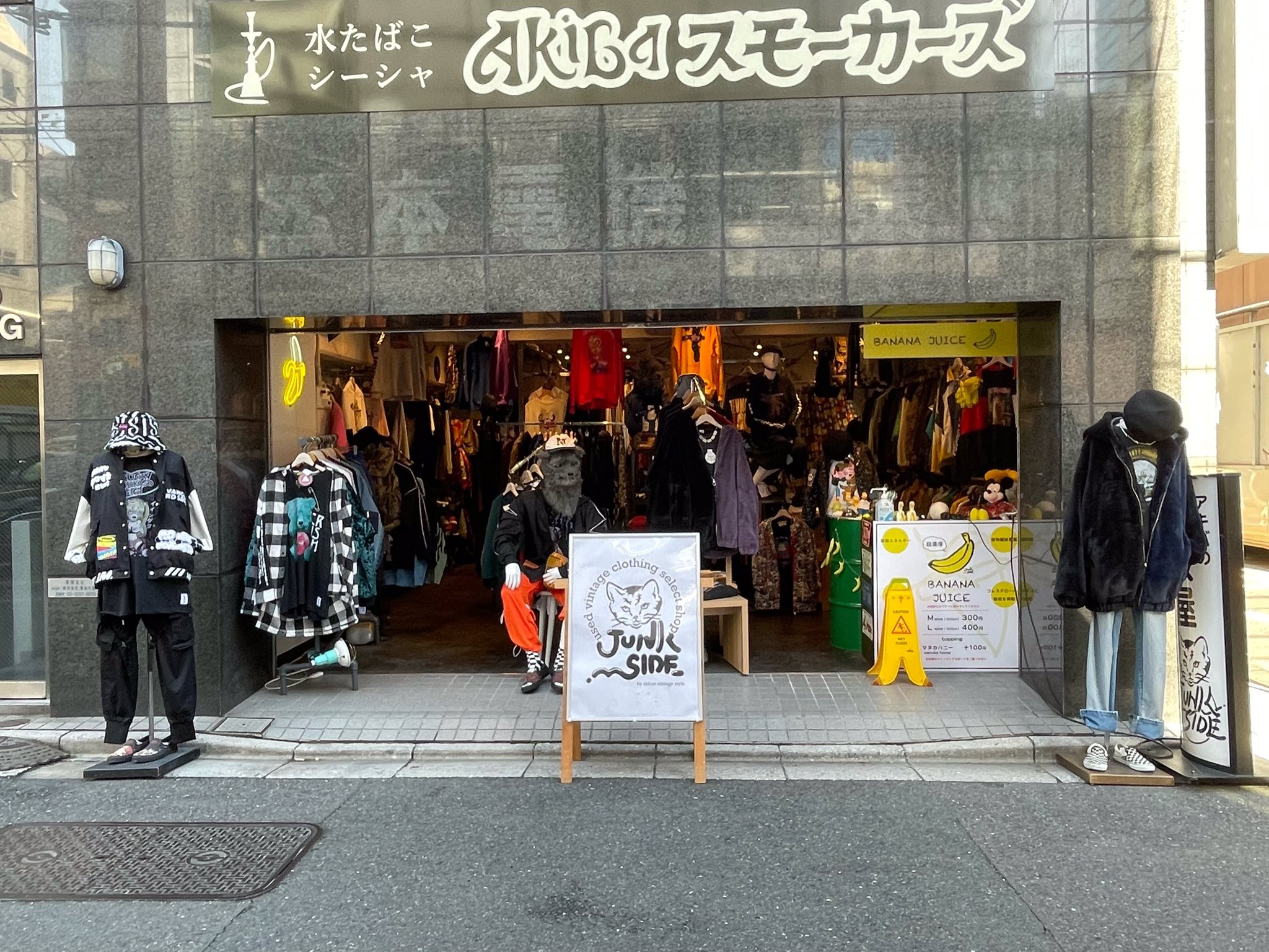 JUNK SIDE@アキバの洋服屋 в X: „おはようございます😃 今日は