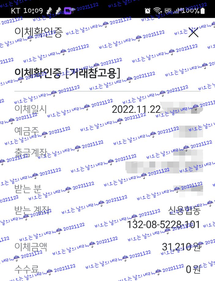 kingjubb0329's tweet photo. @mX43dLgvAgvTeE0 이벵 감사드려요 최고니티님👍👍 https://t.co/hMJr06veRH